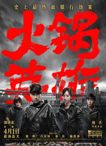 邻家小姐